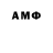Амфетамин 98% xwhytwojey