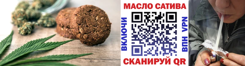 нарко площадка состав  Северо-Курильск  Еда ТГК марихуана 
