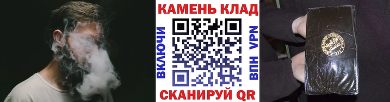 ГАШИШ Изолятор Северо-Курильск