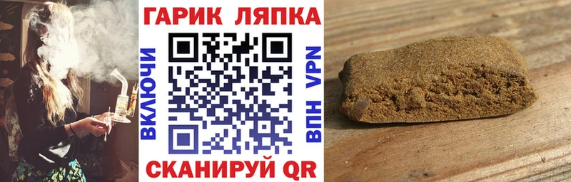 кракен ТОР  Северо-Курильск  ГАШ Premium 