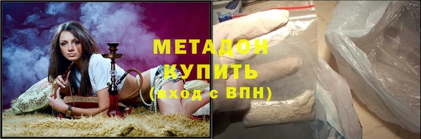мескалин Каменск-Шахтинский