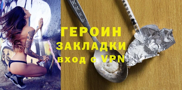 ПСИЛОЦИБИНОВЫЕ ГРИБЫ Кострома