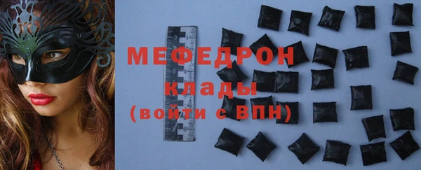гидра Каменногорск