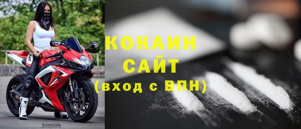 мескалин Каменск-Шахтинский