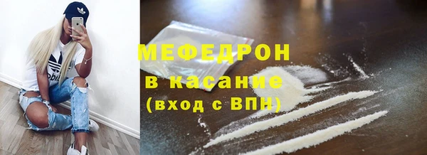 гидра Каменногорск