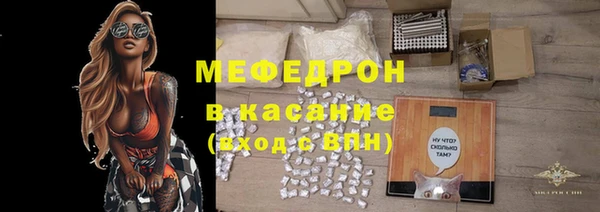 гидра Каменногорск