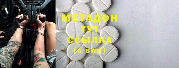 мескалин Каменск-Шахтинский