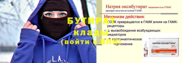 МДПВ Каменка