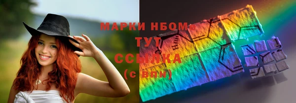 мескалин Каменск-Шахтинский