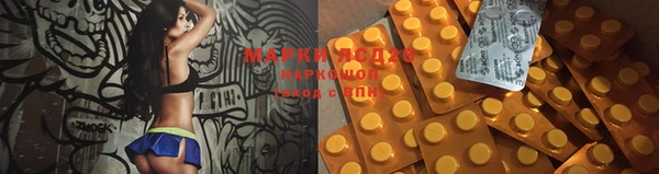 ECSTASY Нижневартовск