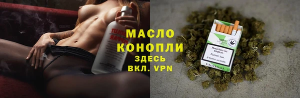 мескалин Каменск-Шахтинский