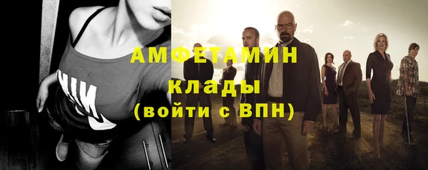 мескалин Каменск-Шахтинский
