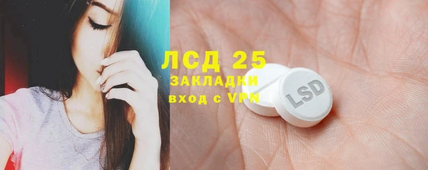 мескалин Каменск-Шахтинский