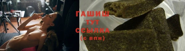 мескалин Каменск-Шахтинский