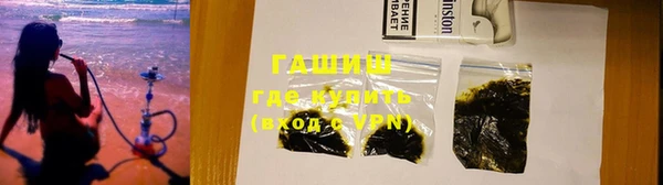 мескалин Каменск-Шахтинский