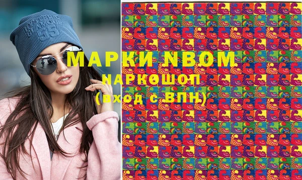 мескалин Каменск-Шахтинский