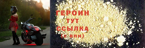 мескалин Каменск-Шахтинский