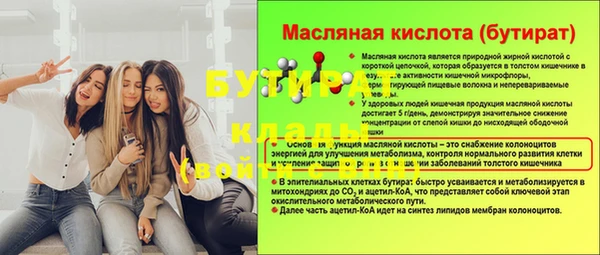 2c-b Мурманск