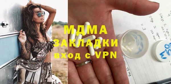 МДПВ Каменка