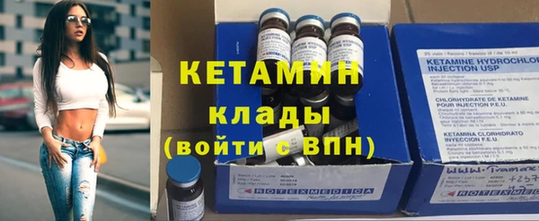 мескалин Каменск-Шахтинский