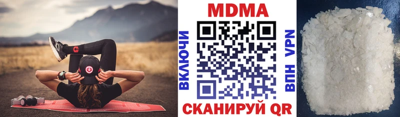 МДМА crystal  купить наркотики цена  Северо-Курильск 