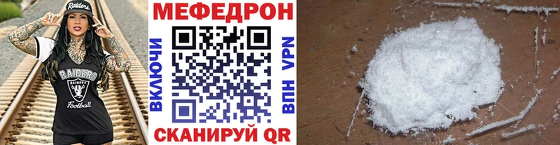 Меф кристаллы  купить  сайты  Северо-Курильск 