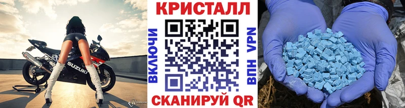 мега рабочий сайт  Северо-Курильск  МЕТАМФЕТАМИН Декстрометамфетамин 99.9% 