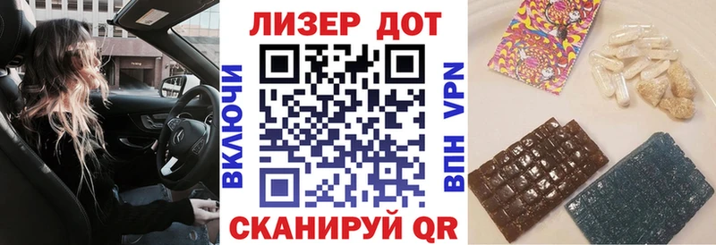Марки N-bome 1,8мг  Северо-Курильск 