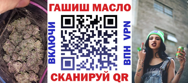 ТГК THC oil  где найти наркотики  Северо-Курильск 