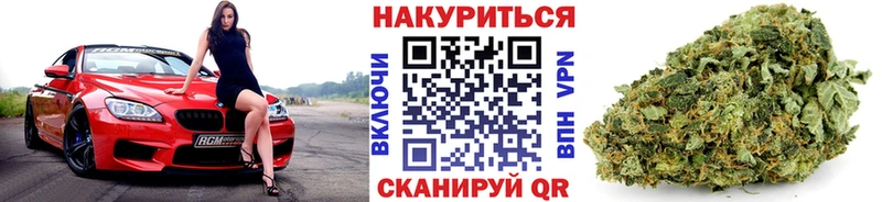 закладка darknet как зайти Канабис гибрид Северо-Курильск
